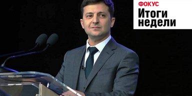 Закон об импичменте президенту, бунт заключенных в Одессе и триумф "Челси" в Баку. Неделя в Фокусе