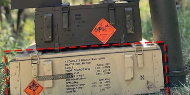 На вооружении ВСУ появились иранские танковые боеприпасы, — OSINT-аналитик (фото)
