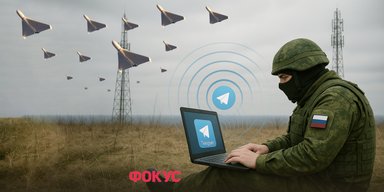 Управление "Шахедами" через Telegram: помогает ли мессенджер наводить удары по Украине