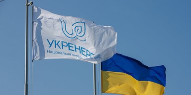 "Во избежание манипуляций": "Укрэнерго" отменяет скандальный тендер на кондиционеры