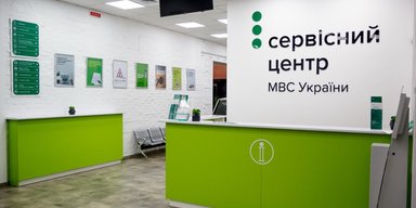 Українці масово ринулися перереєстровувати та дарувати автомобілі: дані МВС
