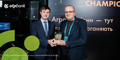 ОТП БАНК отримав нагороду "Агро Champions. 10 років в агро" за фінансову підтримку агробізнесу в Україні