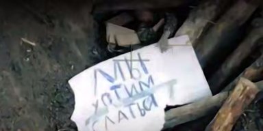 Вперше в історії: росіяни здалися в полон роботам ЗСУ на Харківщині (відео)