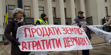 Земельные протесты: В Киеве вокруг Рады перекрывают дороги