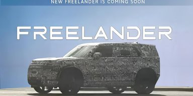 Land Rover возвращает Freelander в новом формате: первые подробности и фото