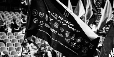 В Киеве сыграли благотворительный матч с участием "Динамо" и "Спецподразделения Тимура" ГУР МО Украины