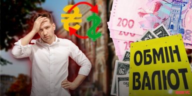 Долар дорожчає. Яким буде валютний курс в Україні протягом літа 2024 року