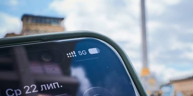 У Києві запустили 5G: у яких районах міста працюватиме звʼязок та як підключитися