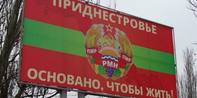 В России нашли способ, как обеспечить Приднестровье газом