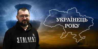 Сергей Григорович – победитель рейтинга Фокуса "Украинец года 2025"