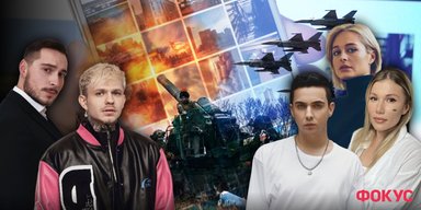 MЕLOVIN, Лера Мандзюк, МюсліUA: яким зірки пам"ятають ранок у перший день війни