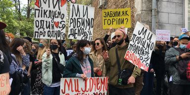 Рейв на Подоле. Как в Киеве молодежь протестовала против полицейского беспредела (фото)