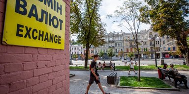 Валютные качели во время войны: куда движется наличный курс