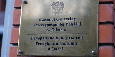 Атака на Одессу : в результате взрыва пострадало генеральное консульство Польши