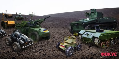 Армии роботов на подходе. Почему РФ может вооружиться наземными дронами быстрее Украины