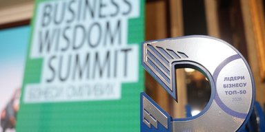 CEO ДТЭК Тимченко возглавил рейтинг "ТОП 50 лидеров украинского бизнеса"