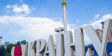 Погода на неделю: в Украину идет снижение температуры и дожди