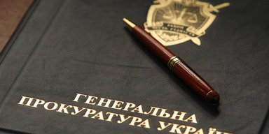 Ремонту не подлежит. Почему нужен генпрокурор, который уничтожит эту Генпрокуратуру