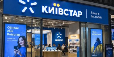 ВС РФ атаковали здание "Киевстар": в компании рассказали о последствиях, — Фокус