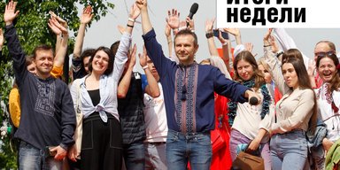 Рада на пороге досрочных выборов, Вакарчук на пороге Рады, церковь – на грани раскола. Неделя в Фокусе