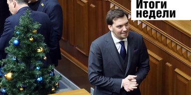 Отставка премьер-министра, компенсации жертвам "Боинга" и призыв с 18 лет. Неделя в Фокусе