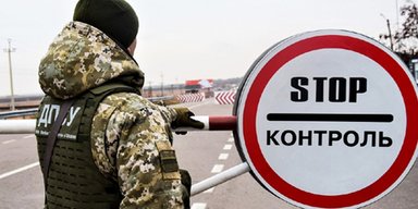 Бегут через леса и поля: как скандалы вокруг ТЦК повлияли на попытки уклонистов выехать из страны