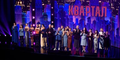 "Квартал 95" попал в скандал из-за шутки над Фарион: появилась реакция комиков (видео)