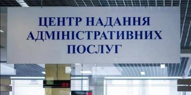 Мобилизация в Украине: в ЦПАУ заявили, не будут отправлять в ТЦК или ВВК мужчин