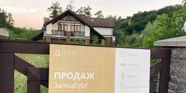 Жилищный вопрос. Почему чиновники Зеленского покупают особняки на фоне разрухи в ЖКХ