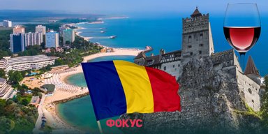 Пляж, вино і римська мозаїка: 5 курортів Румунії, які здивують українських туристів
