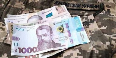 Пенсии для военных: кто может получить дополнительную прибавку к выплатам