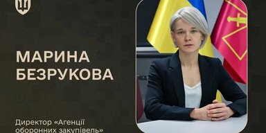 Больше оружия, меньше посредников: как работало Агентство оборонных закупок в 2024 году