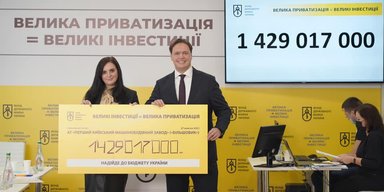 "Більшовик" повертається: навіщо ДБР заарештувало акції "ПКМЗ" і що буде з його приватизацією