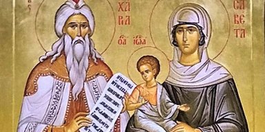 5 сентября 2023 года: Захария и Елисаветы — что сегодня нельзя делать?