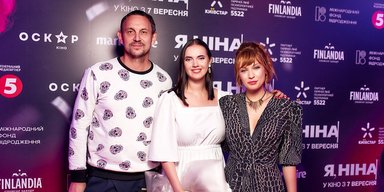 Харчишин, Корогодский и Кличко: как в Киеве прошла премьера фильма "Я, Нина" (фоторепортаж)