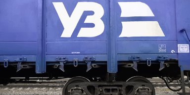 Бизнес и эксперты выступили против повышения тарифов на грузовые перевозки УЗ