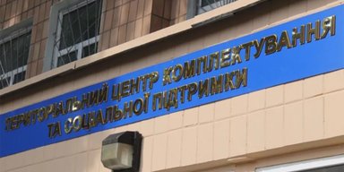 В Хмельницком мужчина совершил самоубийство в местном ТЦК