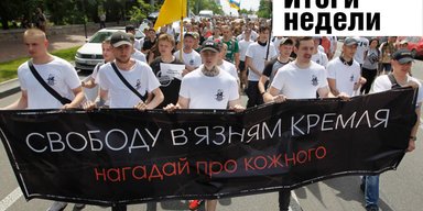 Грядущий обмен узниками, легализация каннабиса и шанс для Коноплянки. Неделя в Фокусе
