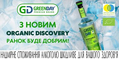 Первая в Украине органическая водка, которой можно доверять
