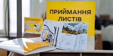 Українці на "дистанційній" роботі отримуватимуть повістки поштою: що вигадав уряд