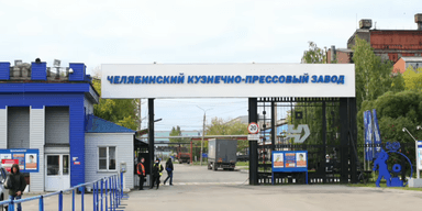Партизаны АТЕШ показали координаты нового завода в РФ, где изготавливают ракеты (фото)