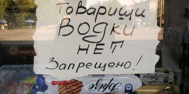 Жить по-новому, пить по-старому. Почему в магазины может вернуться дешевая водка