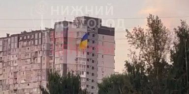В Нижнем Новгороде возле здания ФСБ подняли флаг Украины (видео)