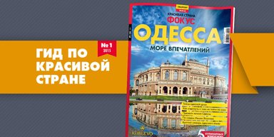 Ее есть у нас