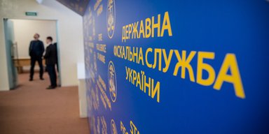 Теперь налоговая знает о вас все: что означают прозрачные счета украинцев за рубежом