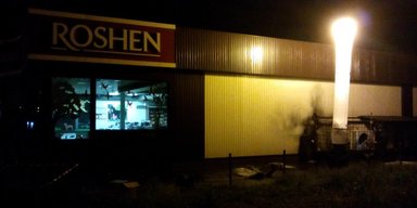 Атака на Roshen. Кто взрывает магазины торговой сети