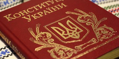 Под флагом преобразований. Как власть меняет Конституцию под себя