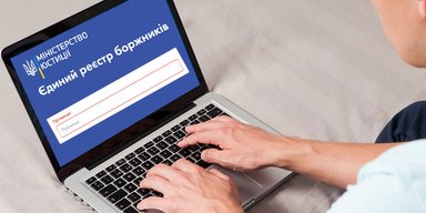 Вы в реестре должников? Не паникуйте. Как доказать государству в смартфоне, что вы ничего не должны