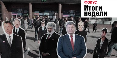 Страна на финишной прямой, крымская ФСБ на тропе войны и сборная по футболу в лидерах группы. Неделя в Фокусе