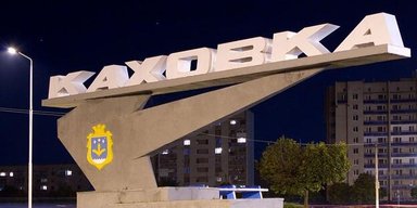В Каховці пролунало близько 30 вибухів: окупанти скаржаться на втрати, — Андрющенко (відео)